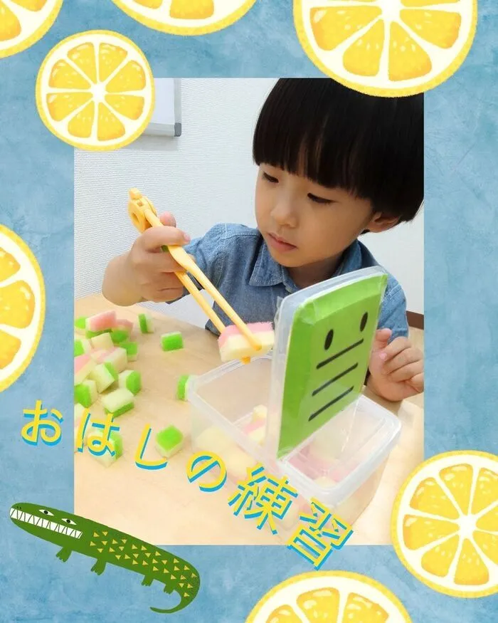 てらぴぁぽけっと平野教室/「お箸」と「療育」について✨