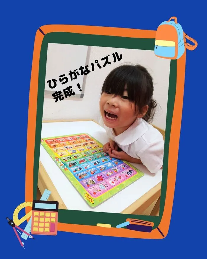 てらぴぁぽけっと平野教室/ひらがな読みの練習📖