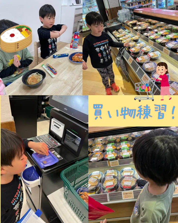  ≪空きあり≫ りんく 第2教室/買い物練習２🍱✨