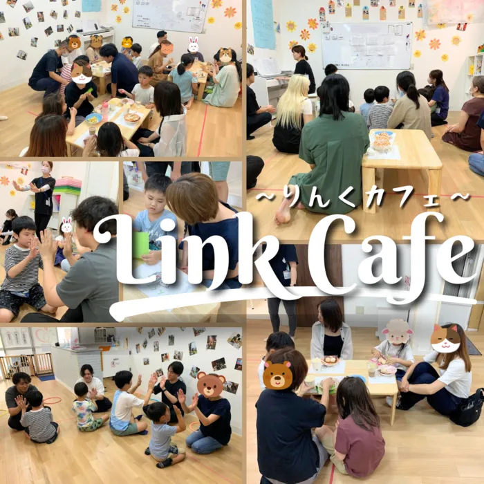  ≪空きあり≫ りんく 第2教室/🏳‍🌈参観イベント✨りんくカフェ✨2days☕