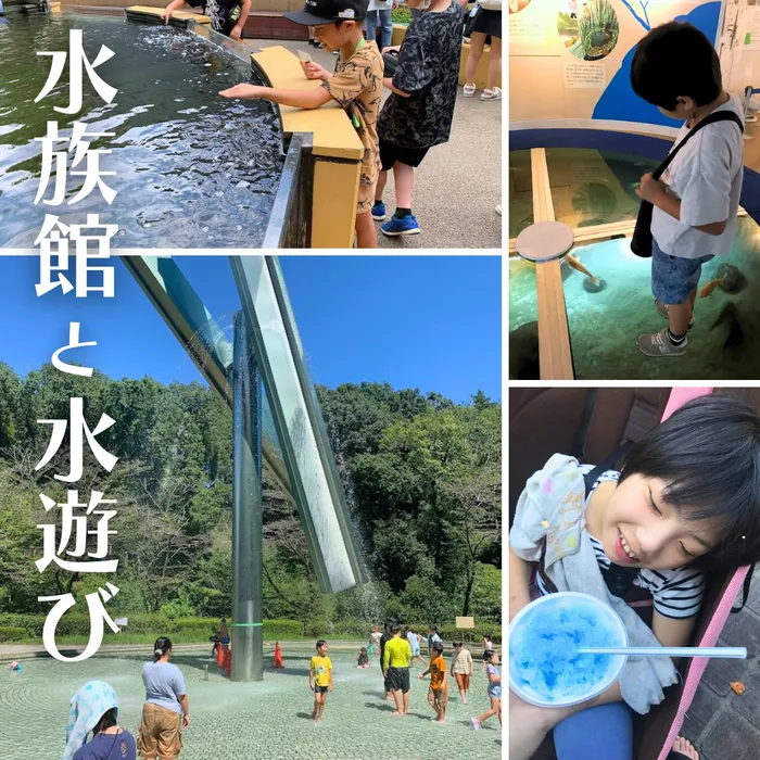  ≪空きあり≫ りんく 第2教室/おでかけ🚐～水族館🐟と水遊び⛲