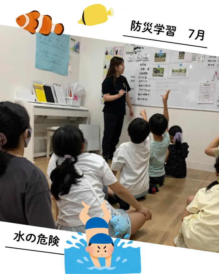 ≪空きあり≫ りんく 第2教室/防災学習【水の危険】