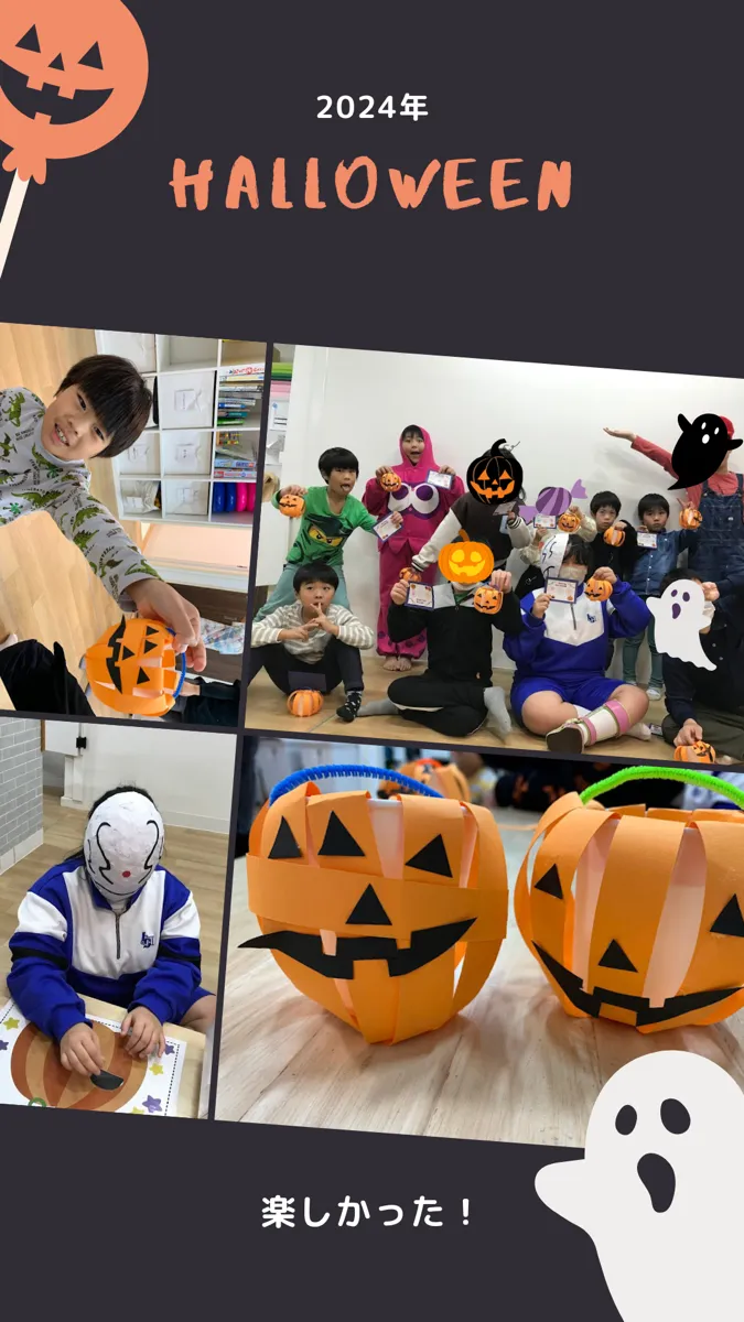  ≪空きあり≫ りんく 第2教室/🎃2024ハロウィンウィーク👻🌟