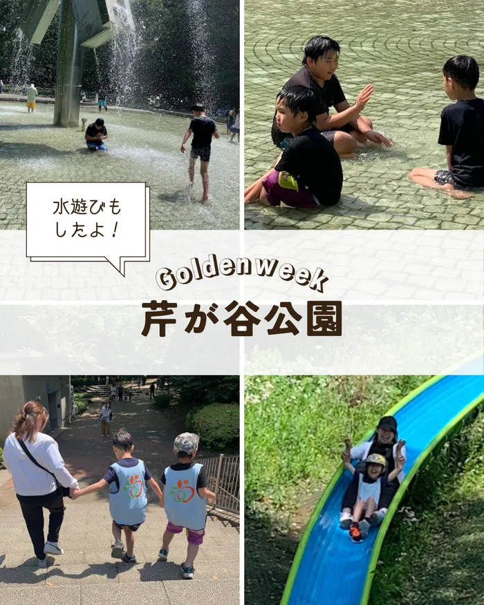  ≪空きあり≫ りんく 第2教室/りんく第２教室のゴールデンウィーク🌟