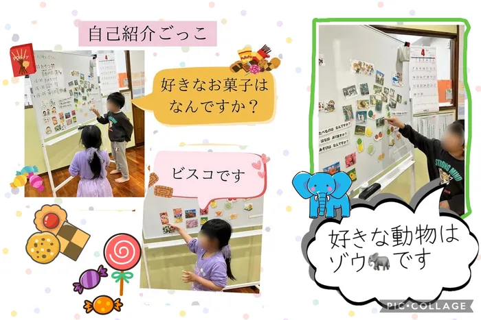 はぴじゅに首里城西校/自己紹介ごっこ