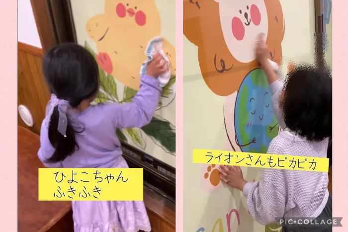 はぴじゅに首里城西校/お掃除お手伝い