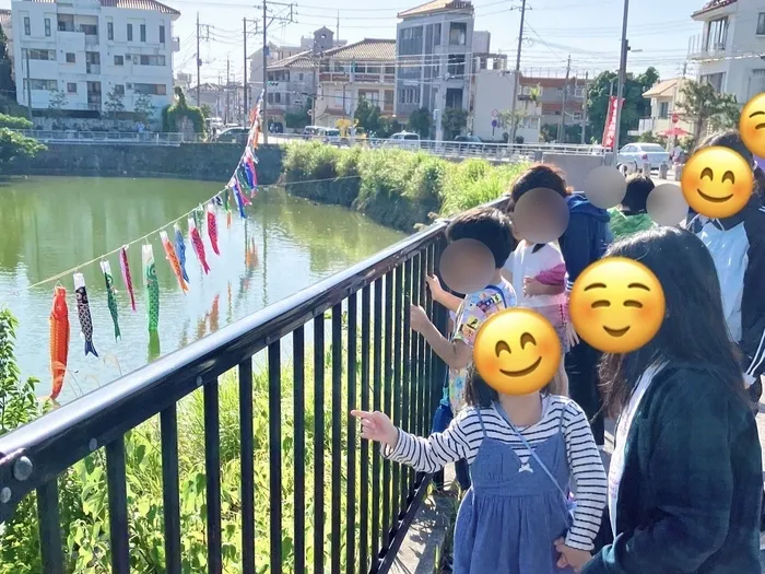 はぴじゅに首里城西校/お散歩✴︎鯉のぼり