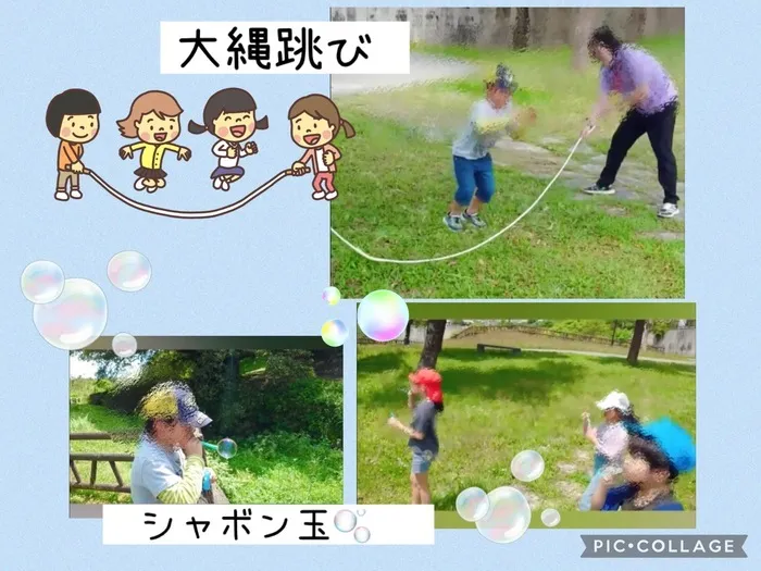 はぴじゅに首里城西校/外あそび