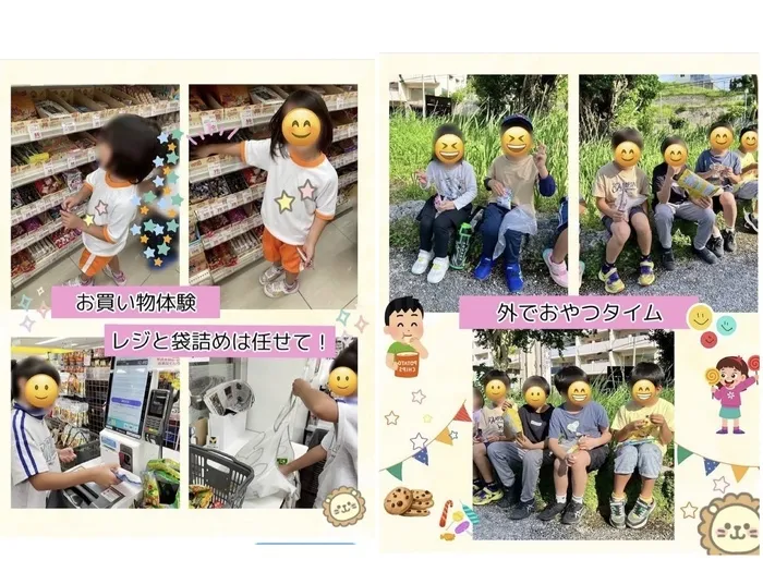 はぴじゅに首里城西校/お買い物体験