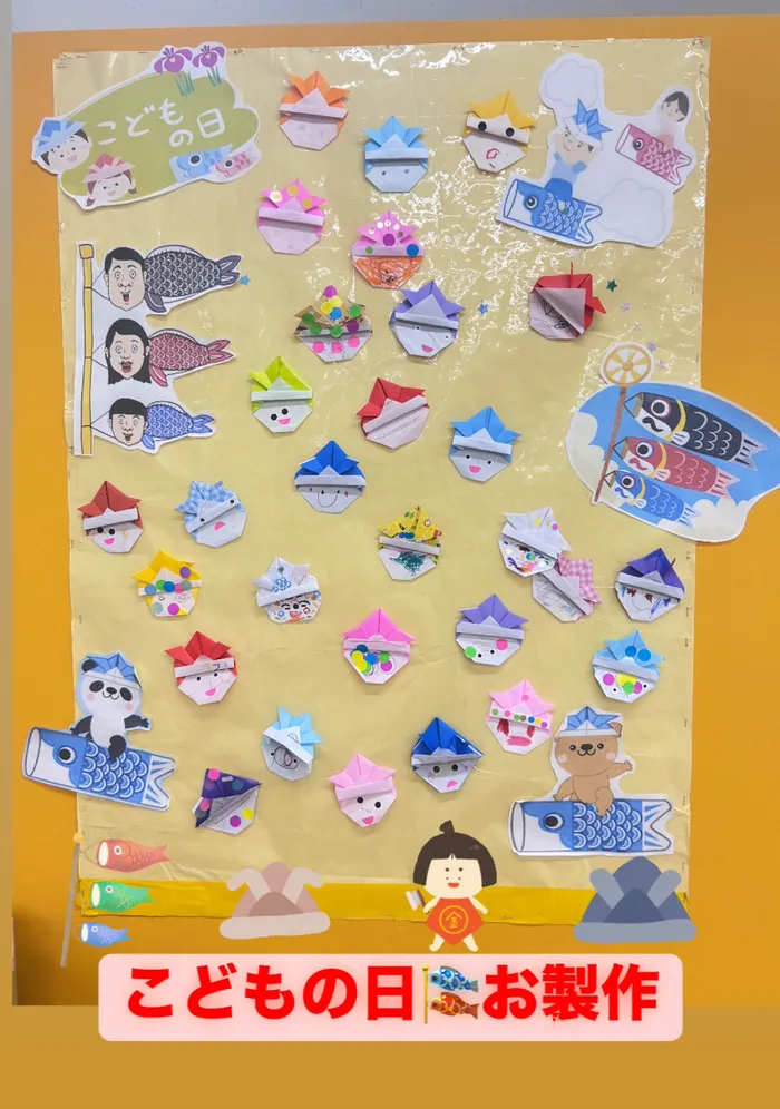 てらぴぁぽけっと鳩ヶ谷教室/こどもの日🎏