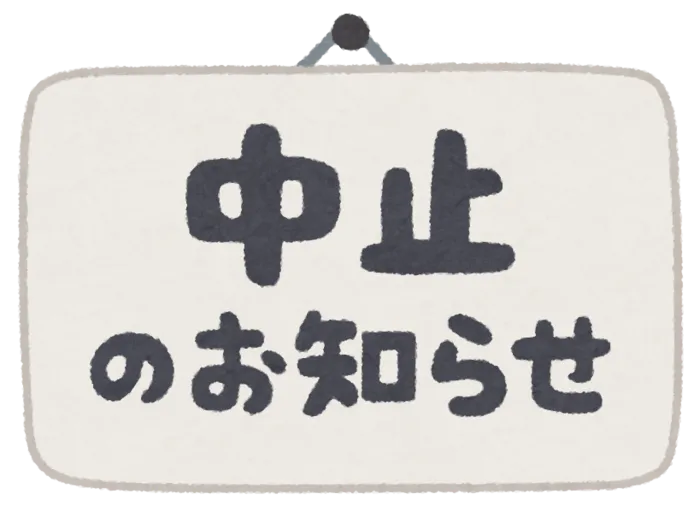 ふくろう広場IWAMOTO 行方 浜教室/体験説明会について