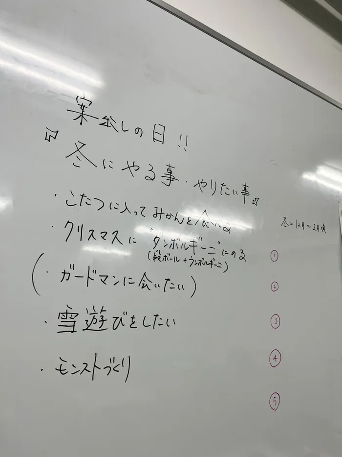 ナーシングステップ左京山/今日のワークです！