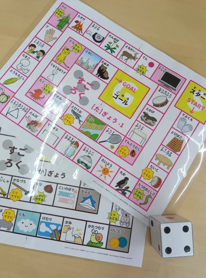 児童発達支援事業所　いきるちから4/今日のあそび紹介🍀