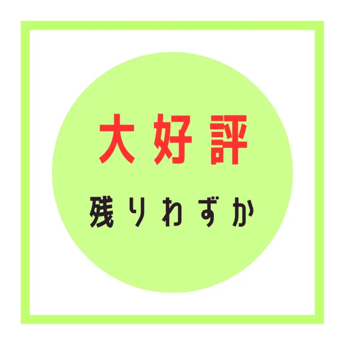 ドリームズ・21st平安通校/（埋まりました）月曜日の空きが出ました！