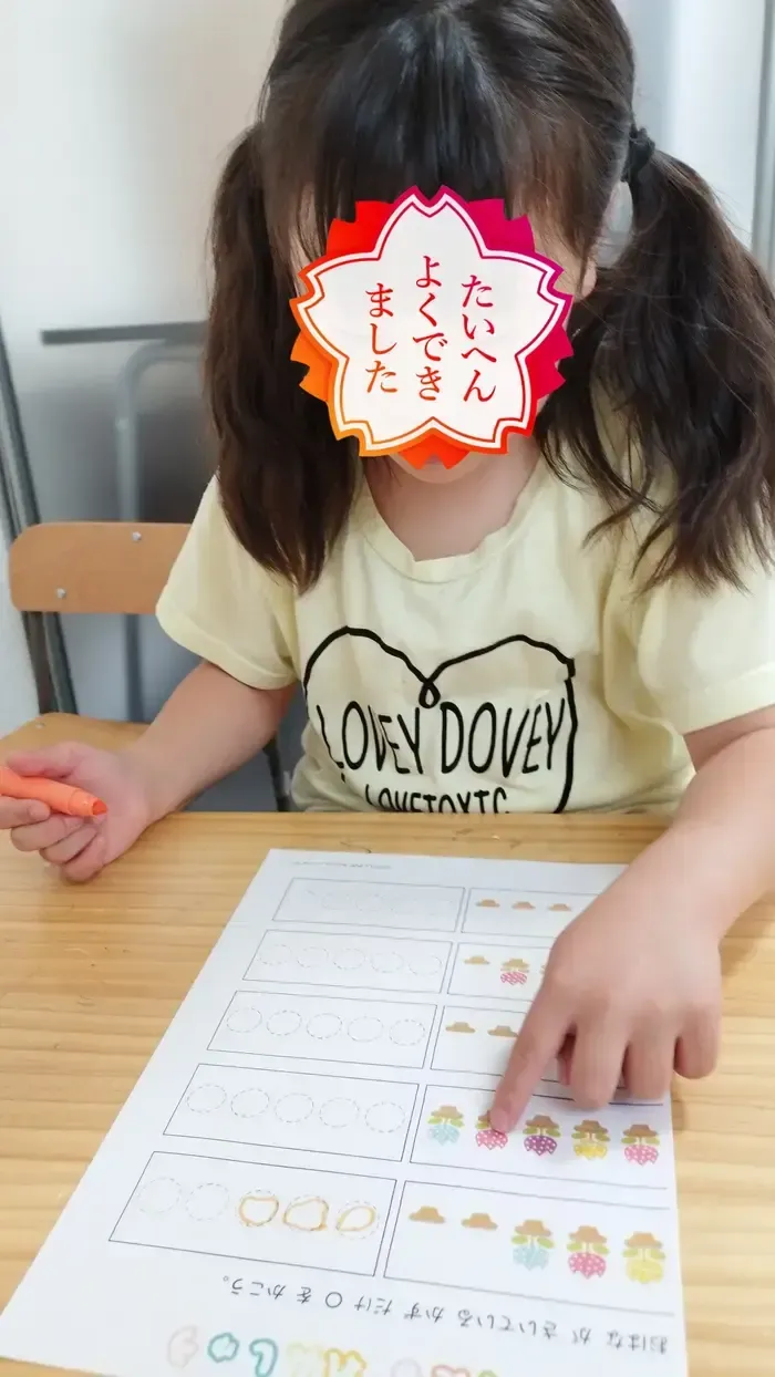 velrie美里/個別療育