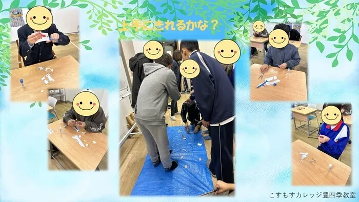 就労準備型放課後等デイサービスこすもすカレッジ豊四季教室/上手にきれるかな🎣