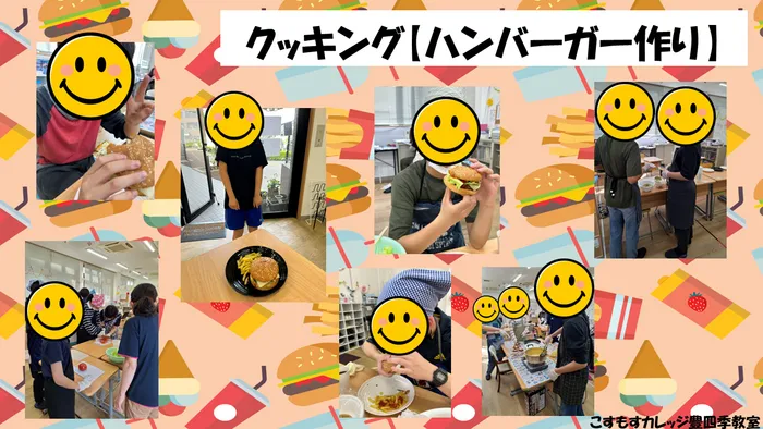 就労準備型放課後等デイサービスこすもすカレッジ豊四季教室/ハンバーガー作り！