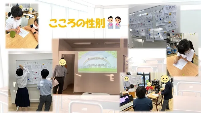 就労準備型放課後等デイサービスこすもすカレッジ豊四季教室/SST「こころの性別」＆パソコン「データ入力」