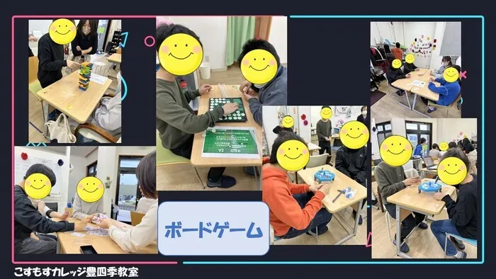 就労準備型放課後等デイサービスこすもすカレッジ豊四季教室/ボードゲーム