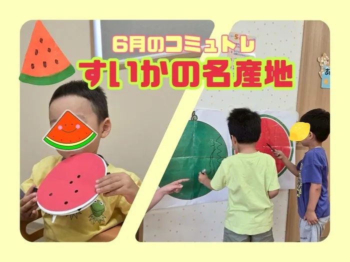 コペルプラス　盛岡教室/6月のコミュトレ♪