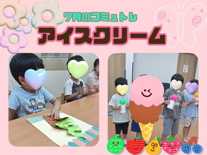 コペルプラス　盛岡教室/7月のコミュトレ♪