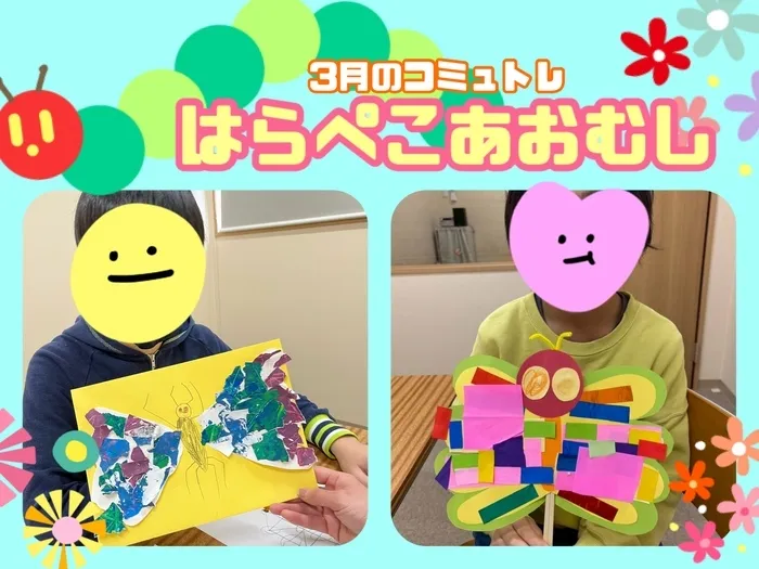 コペルプラス　盛岡教室/3月のコミュトレ♪