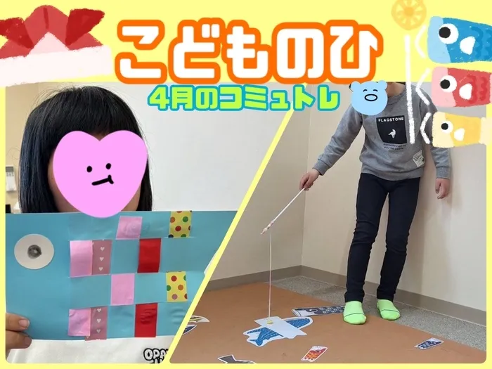 コペルプラス　盛岡教室/4月のコミュトレ♪