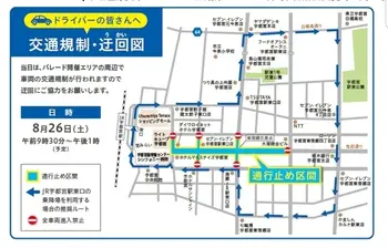 コペルプラス宇都宮駅前教室/LRT開業します！
