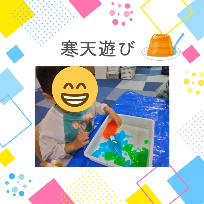 クオリスキッズぷらす本駒込/寒天遊び🍮