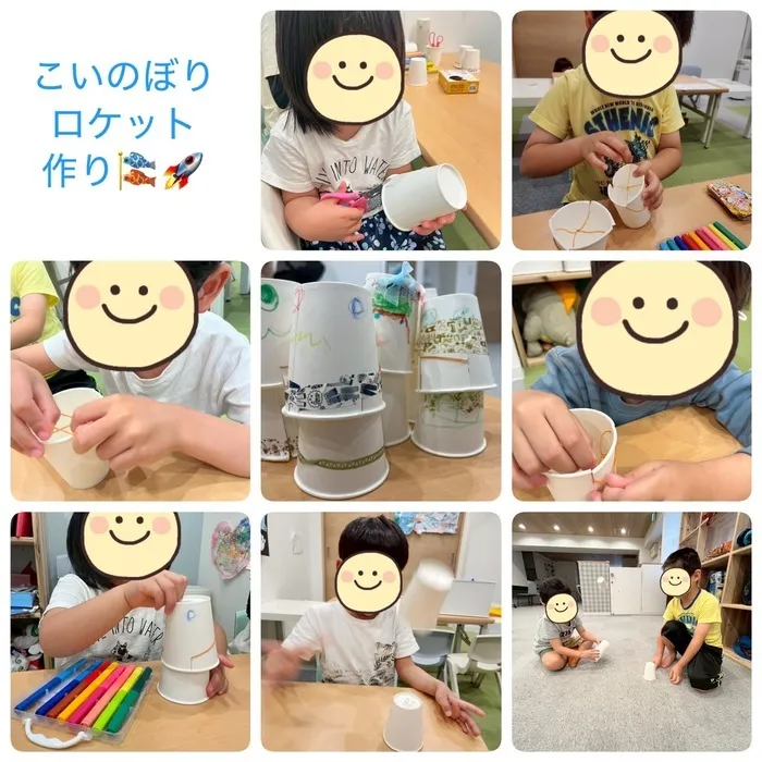 ミライト/みらいと🌳こいのぼりロケット作り