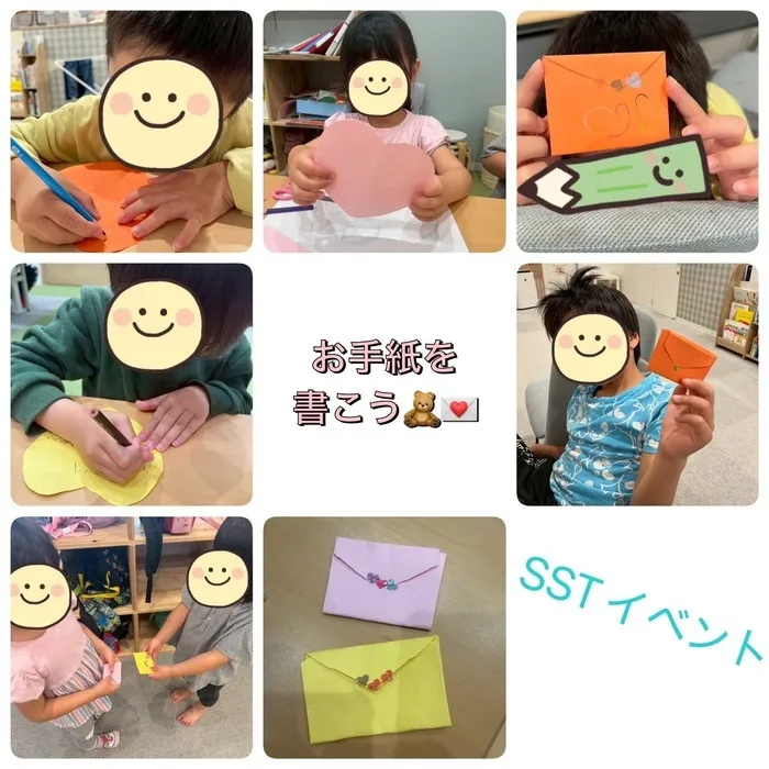 ミライト/みらいと🌳SSTイベント