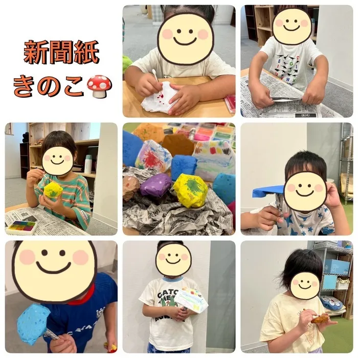 ミライト/みらいと🌳新聞紙きのこ作り