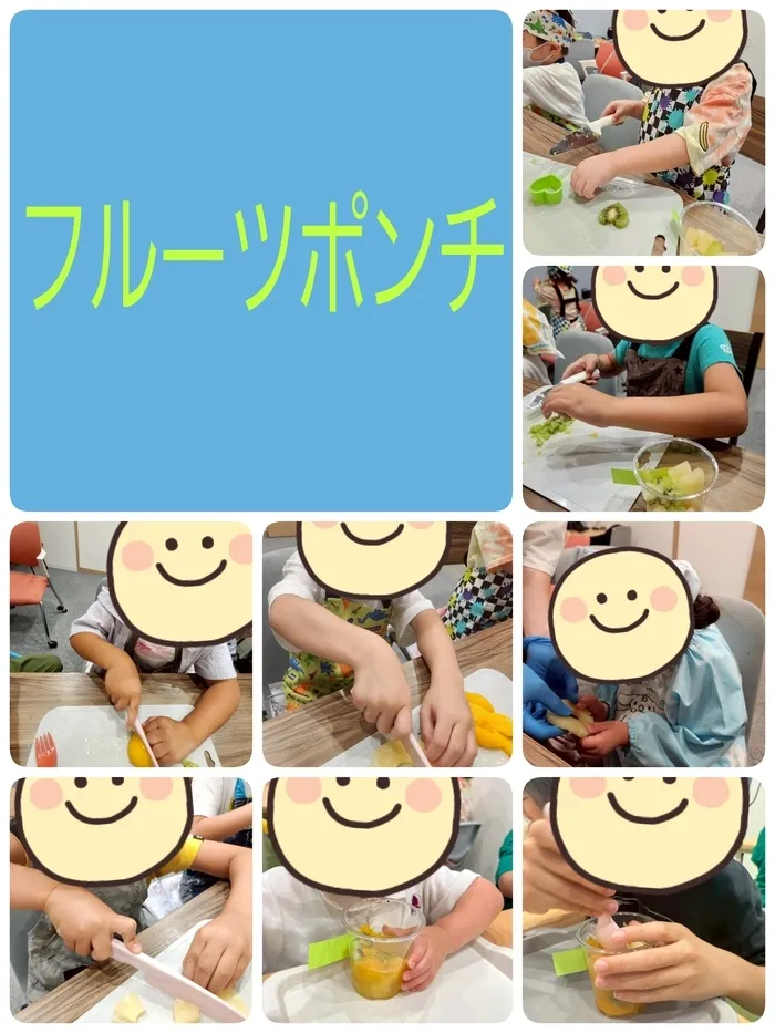 ミライト/みらいと🌳フルーツポンチ