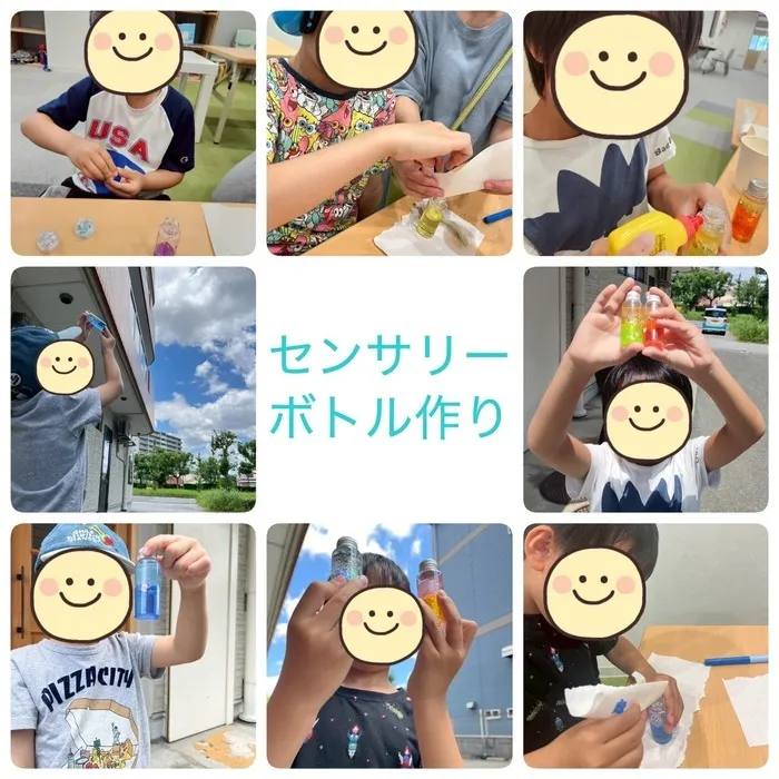 ミライト/みらいと🌳センサリーボトル作り