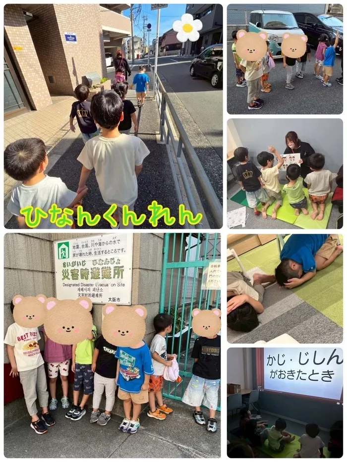 ミライト/みらいと🌳避難訓練