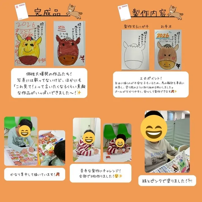 放課後等デイサービス こころ音の画像