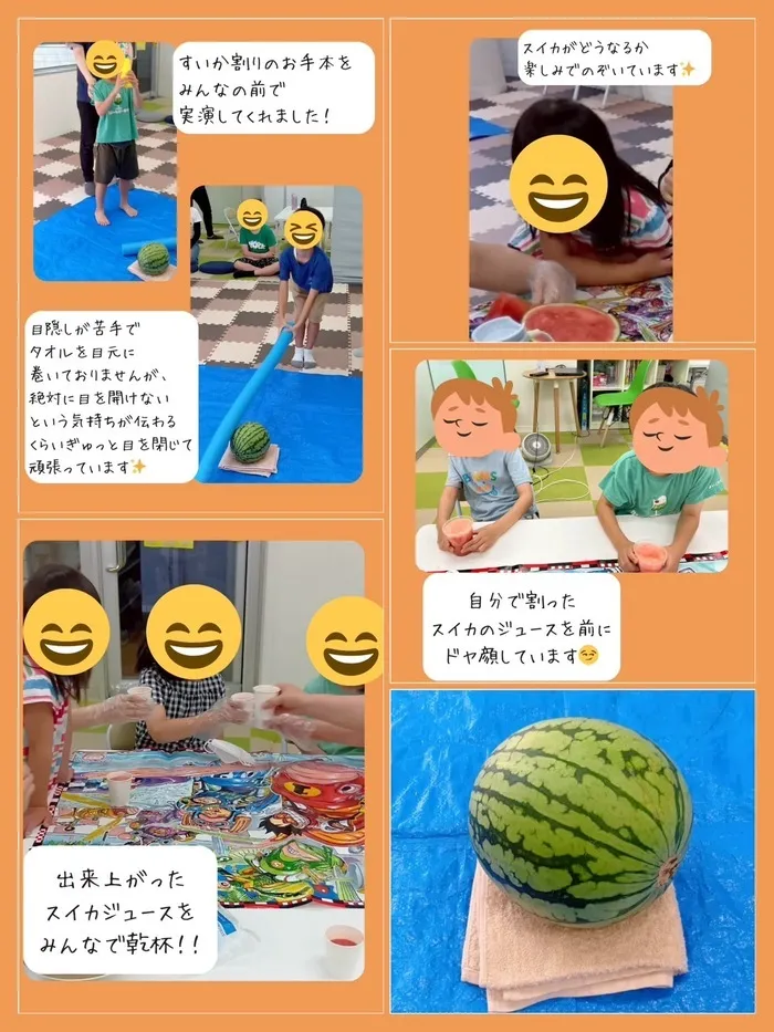 放課後等デイサービス こころ音/すいか割りをしました🍉