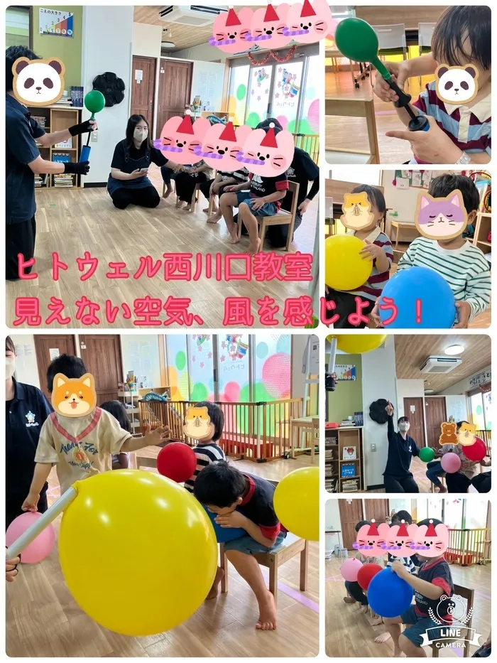 児童発達支援放課後等デイサービス　ヒトウェル西川口教室/見えない『くうき』を感じよう‼️
