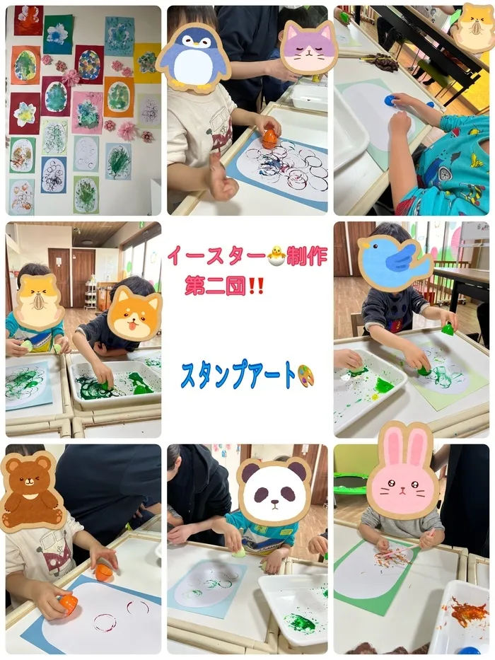 児童発達支援放課後等デイサービス　ヒトウェル西川口教室/イースター🐣制作スタンプアート🎨