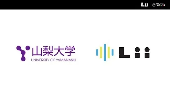 Lii sports studio古淵/【🏫山梨大学とLiiが学術契約を結びました🏫】