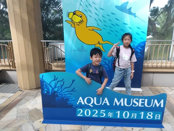 サンライズつかごし/☆八景島シーパライスへGO☆