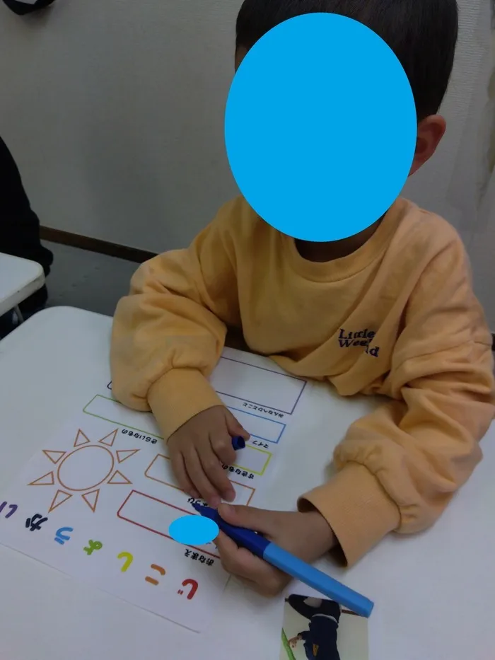 サンライズつかごし/☆自己紹介カード☆
