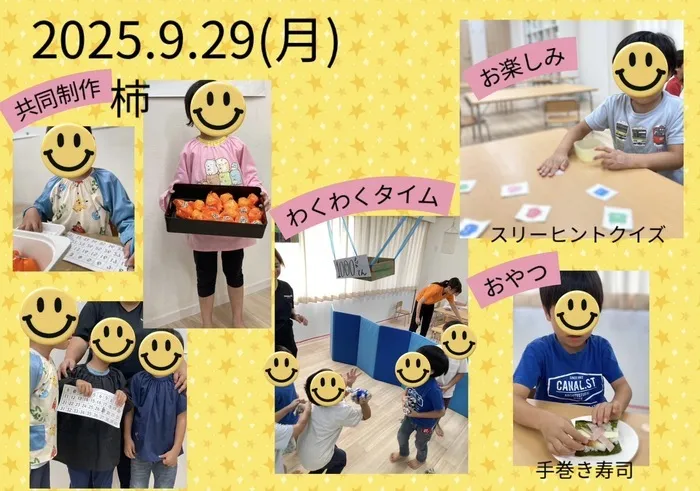 ヨリドコロ横浜白楽/2025年9月29日ヨリドコロ横浜白楽