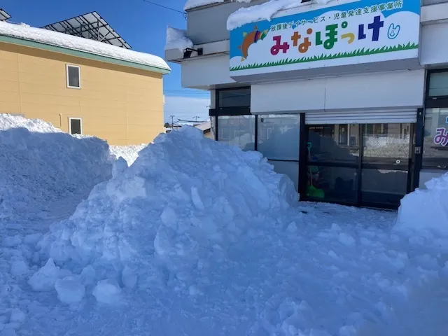 みなぽっけ帯広/記録的大雪の顛末❄☃その4～2/6（木）除雪開始！