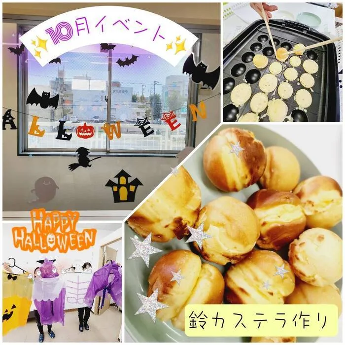 ココノハーツ 名古屋鳴海教室/10月のイベント準備🎃