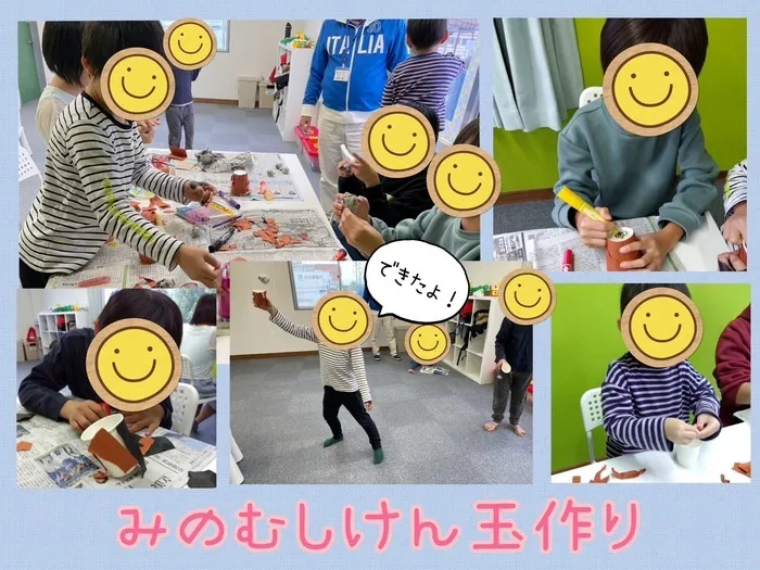 ココノハーツ 名古屋鳴海教室/みのむしけん玉を作ったよ🌟