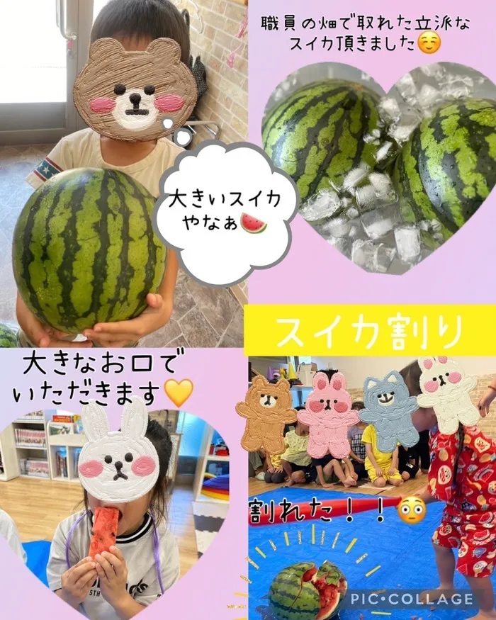 放課後等デイサービス　ワンスタープロド/夏のスイカ割り🍉