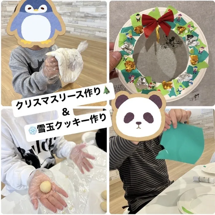 放課後等デイサービス　ワンスタープロドの画像