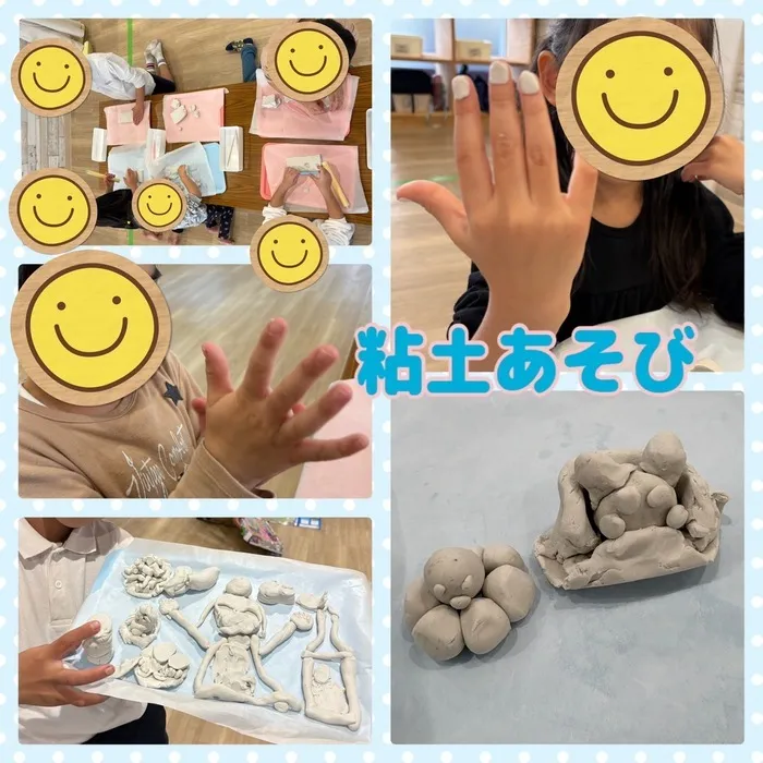放課後等デイサービス　ワンスタープロド/　平日イベント「粘土遊び❕」 ※土日祝営業してます！！