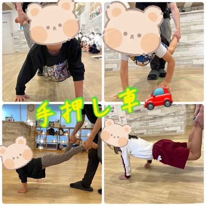 放課後等デイサービス ワンスタープロド/手押し車🚗 ※土日祝も営業!送迎あり